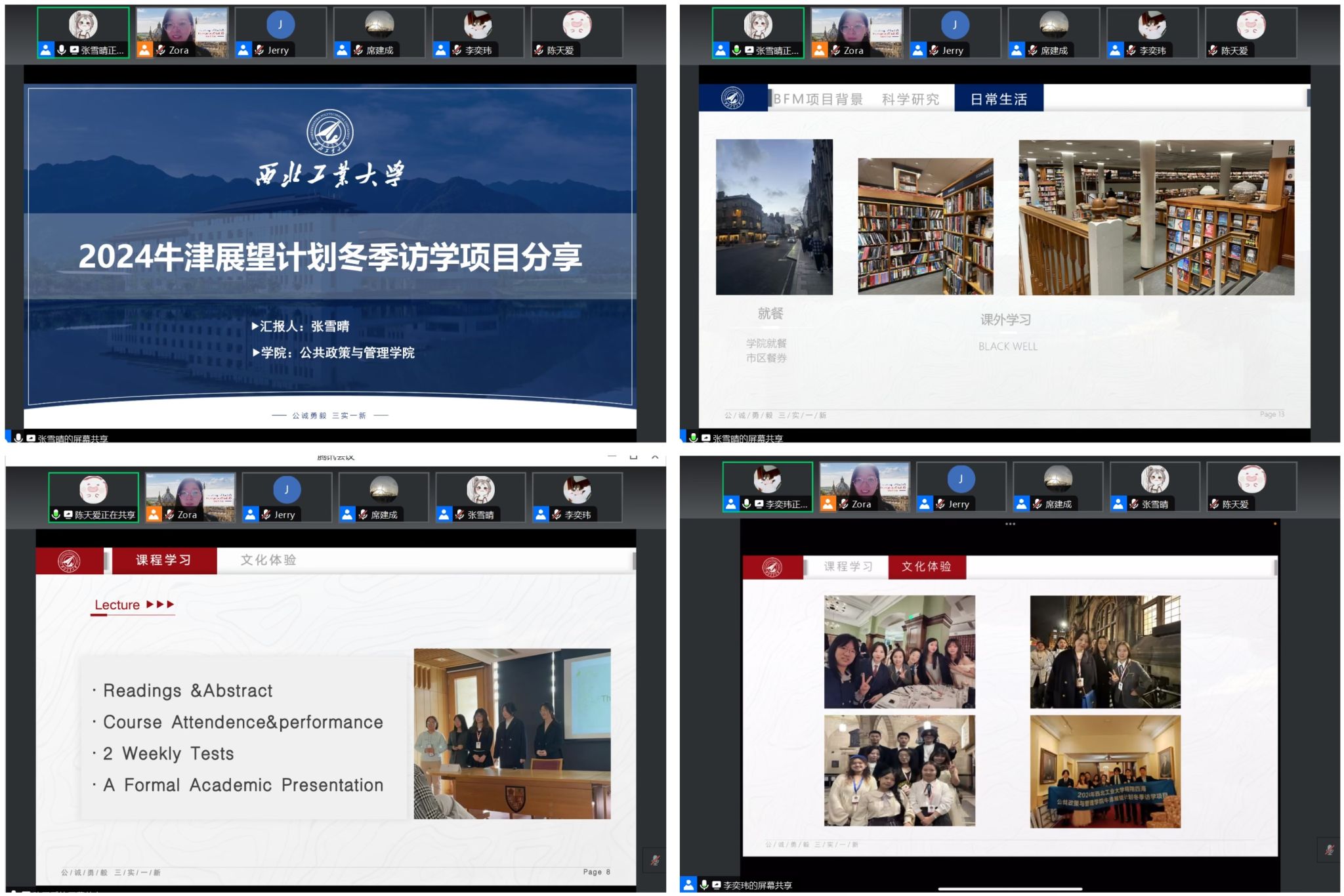 The School of Public Policy and Administratio...